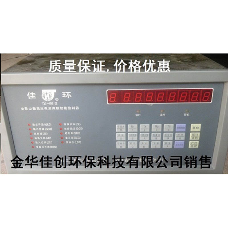 高平DJ-96型电除尘高压控制器